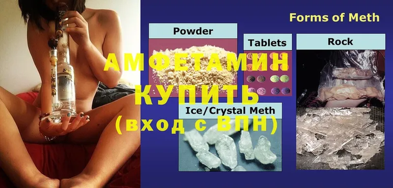 Amphetamine 98%  Ростов 