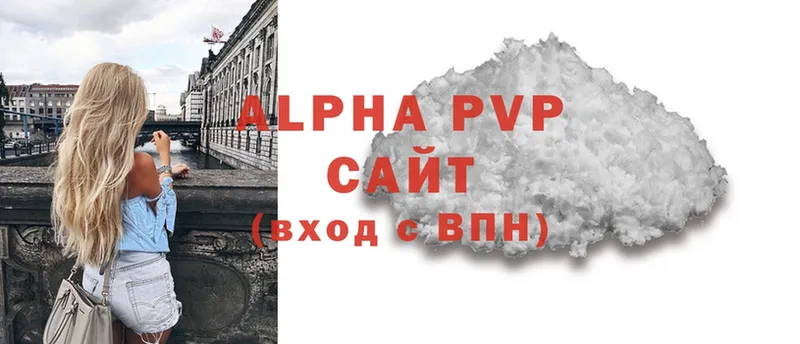 A-PVP СК  как найти закладки  Ростов 