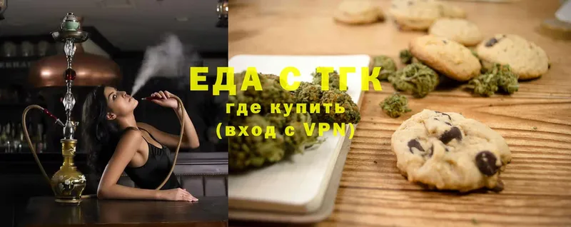 Canna-Cookies марихуана  наркота  МЕГА ссылки  Ростов 