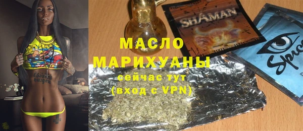 MDMA Верхнеуральск